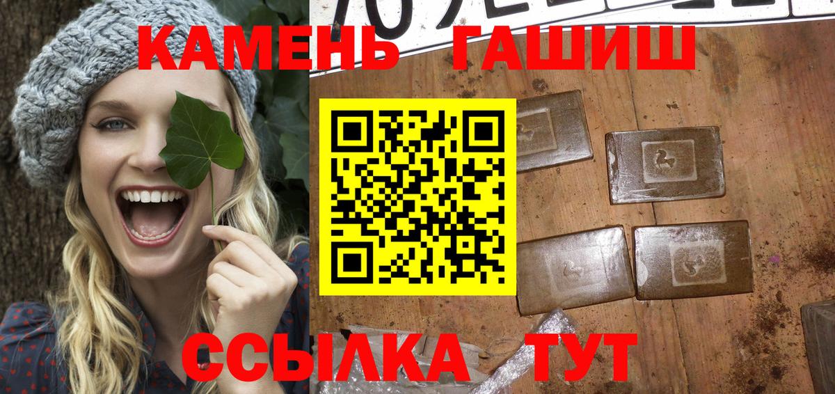 ГАШИШ индика сатива Обнинск
