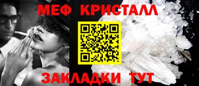 мефедрон VHQ Рязань