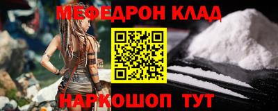 гашиш Рузаевка