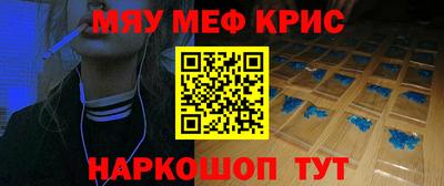 гашиш Рузаевка