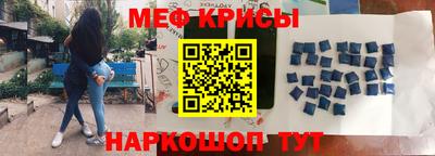 мефедрон VHQ Рязань