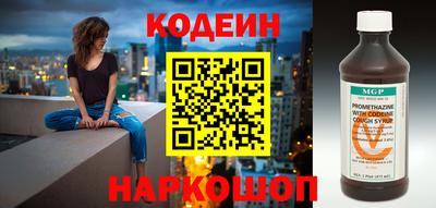 мефедрон VHQ Рязань