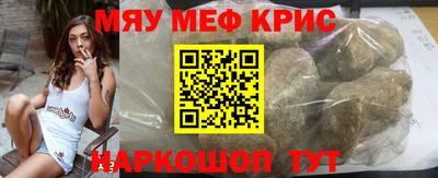 гашиш Рузаевка