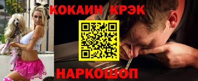 СК Рыбинск