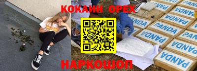 мефедрон VHQ Рязань