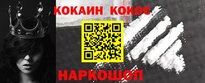 мефедрон VHQ Рязань