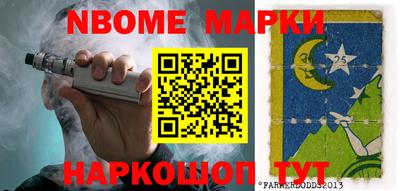 мефедрон VHQ Рязань