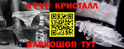 СК Рыбинск