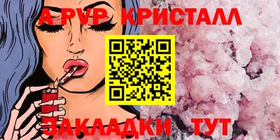 мефедрон VHQ Рязань