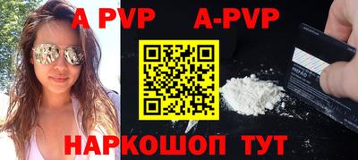 гашиш Рузаевка