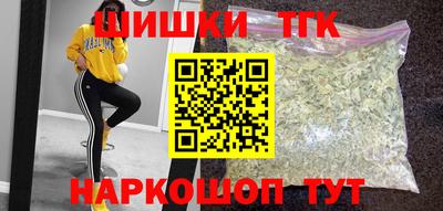 гашиш Рузаевка