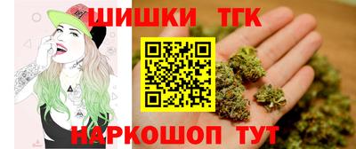 гашиш Рузаевка