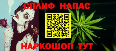 мефедрон VHQ Рязань
