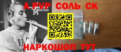 гашиш Рузаевка