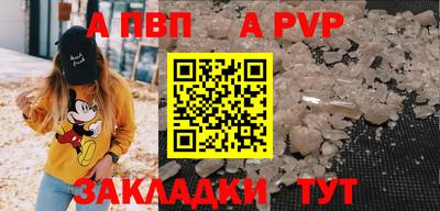 гашиш Рузаевка