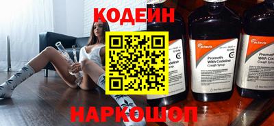 мефедрон VHQ Рязань