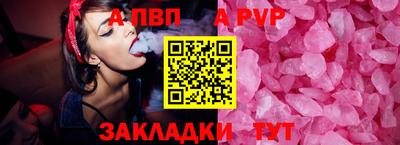 мефедрон VHQ Рязань