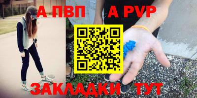 мефедрон VHQ Рязань