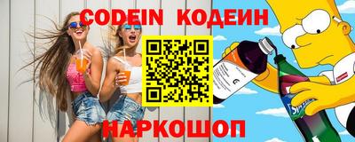 мефедрон VHQ Рязань
