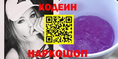 СК Рыбинск