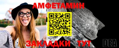 СК Рыбинск