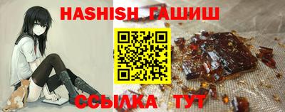 гашиш Рузаевка