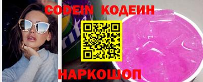 мефедрон VHQ Рязань