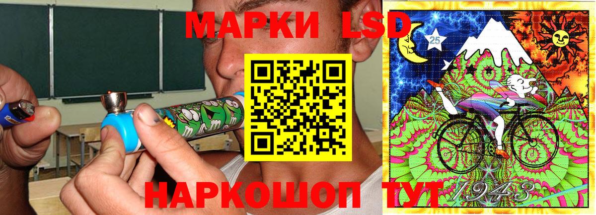 Марки N-bome 1,5мг Обнинск