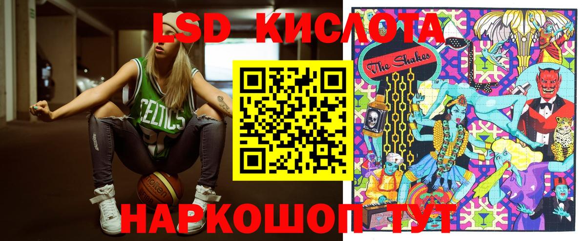 где продают наркотики  Вход с VPN  Марки 25I-NBOMe 1,5мг  Обнинск  Марки 25I-NBOMe 1,5мг 